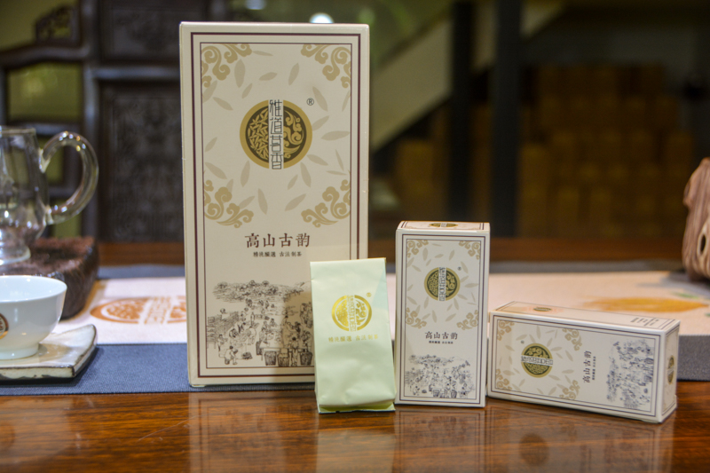 2018高山古韵（96克熟茶）-7.jpg