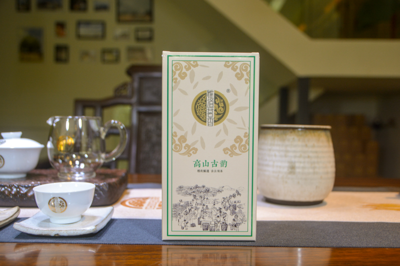 2018高山古韵（96克生茶）-3.jpg