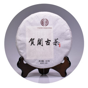 2015贺开古茶